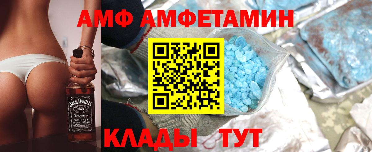 Гулькевичи  Амфетамин  Амфетамин  Вход с VPN  Amphetamine Розовый 