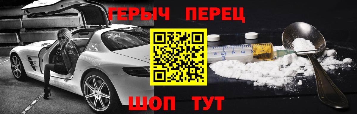 Героин афганец Гулькевичи