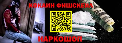 кокаин Владикавказ