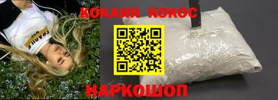 кокаин перу Владивосток