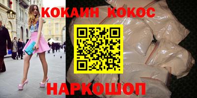 кокаин Владикавказ