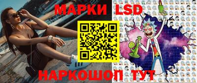 кокаин перу Владивосток